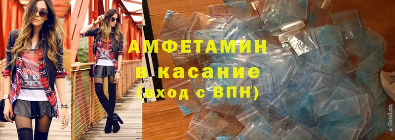 гидра сайт  Сертолово  это состав  наркота  Амфетамин VHQ 