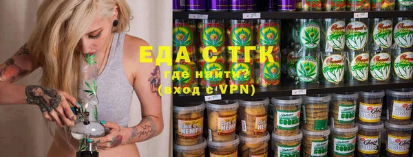 прущая мука Гусь-Хрустальный