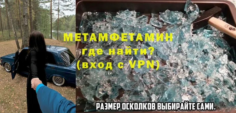 это телеграм  Сертолово  МЕТАМФЕТАМИН кристалл 